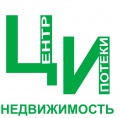 ЦЕНТР ИПОТЕКИ НЕДВИЖИМОСТЬ